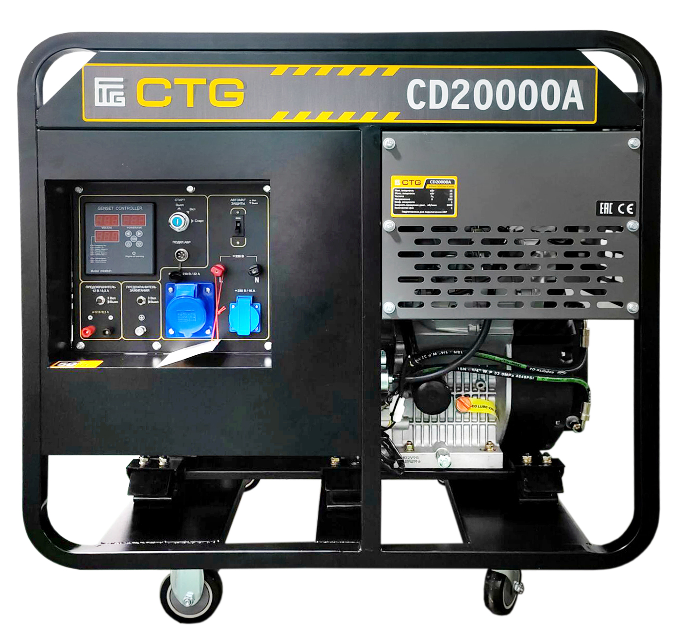 Дизельный генератор CTG CD20000A