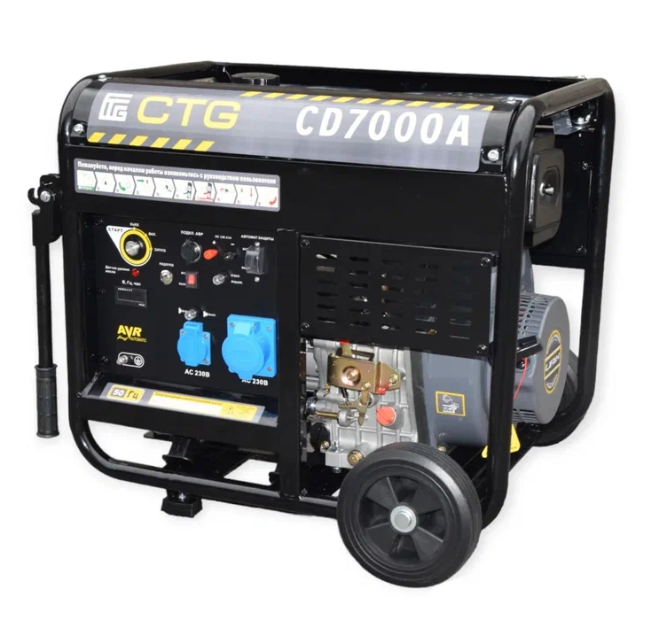 Дизельный генератор CTG CD7000A